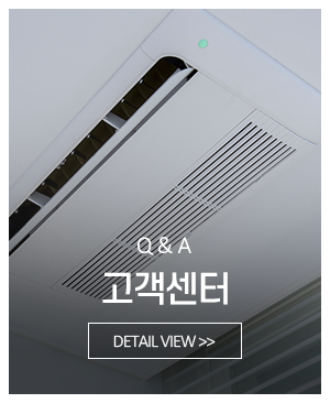 금강공조시스템_메인중간_견적문의