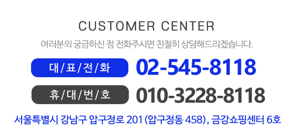 금강공조시스템_메인하단_내용